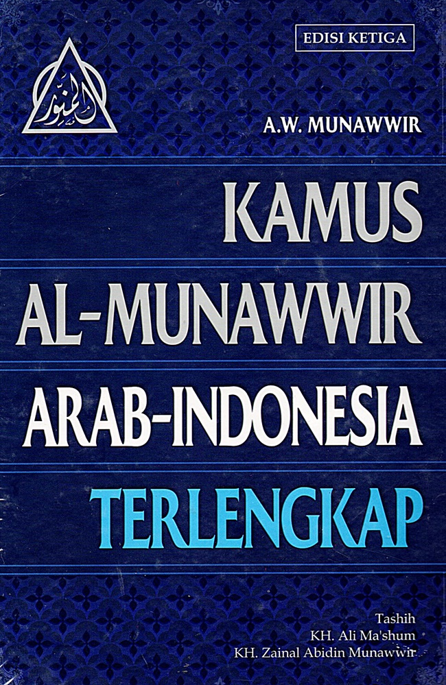Kamus Munawir Arab - Indonesia Terlengkap